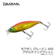 ダイワ　モアザン グルービン 65S アデルデイリアクション