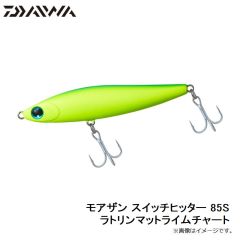 ダイワ　モアザン スイッチヒッター 85S ラトリンマットライムチャート