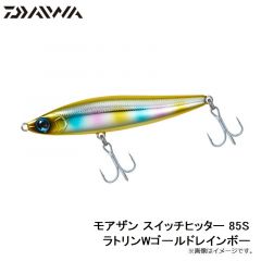 ダイワ　モアザン スイッチヒッター 85S ラトリンWゴールドレインボー