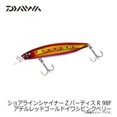 ダイワ　ショアラインシャイナーZバーティスR 98F アデルレッドゴールドイワシピンクベリー