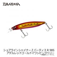ダイワ　ショアラインシャイナーZバーティスR 98S アデルレッドゴールドイワシピンクベリー