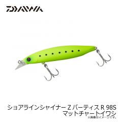 ダイワ　ショアラインシャイナーZバーティスR 98S マットチャートイワシ