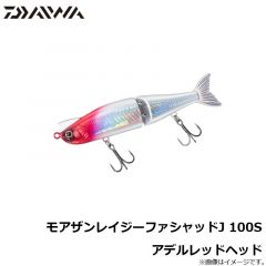 ダイワ　モアザンレイジーファシャッドJ 100S アデルレッドヘッド