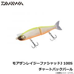 ダイワ　モアザンレイジーファシャッドJ 100S チャートバックパール