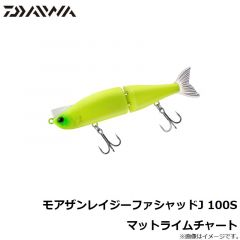 ダイワ　モアザンレイジーファシャッドJ 100S マットライムチャート