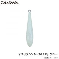 ダイワ　オモリグシンカーTG 25号 グロー