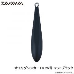 ダイワ　オモリグシンカーTG 25号 マットブラック