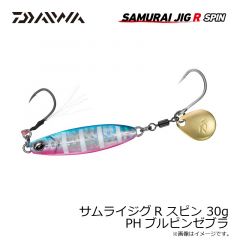 サムライジグR 20g ピンクグロー
