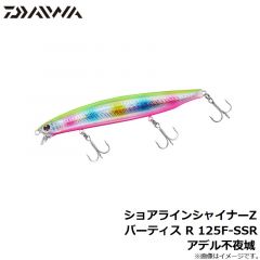 快適職人サビキ ショートMIX 3本2セット SAケイムラ&ハゲ皮 4-1.5
