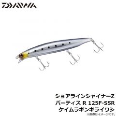 快適職人サビキ ショートMIX 3本2セット SAケイムラ&ハゲ皮 4-1.5
