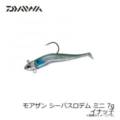 カツイチ　セナファイン 4本錨 7.0