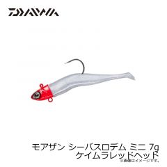 カツイチ　セナファイン 4本錨 7.0