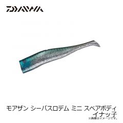 ダイワ　モアザン SB ロデムミニ 10g マイワシ