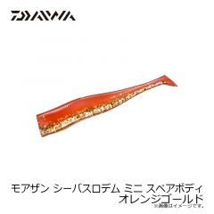 ダイワ　モアザン SB ロデムミニ 10g マイワシ