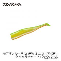 ダイワ　モアザン SB ロデムミニ 10g マイワシ