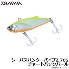 ダイワ　シーバスハンターバイブZ 70S チャートバックパール