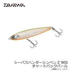 ウシワカマル 180mm トビウオ
