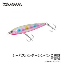 ウシワカマル 180mm トビウオ
