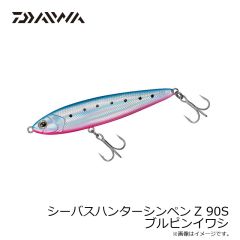 ウシワカマル 180mm トビウオ
