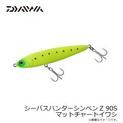 ウシワカマル 180mm トビウオ
