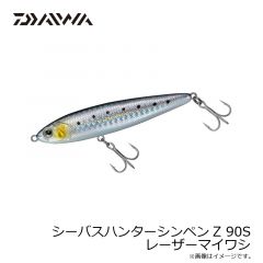ウシワカマル 180mm トビウオ
