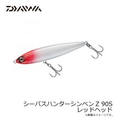 ウシワカマル 180mm トビウオ
