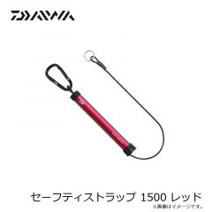 トレブルロッカー2 バリューパック M オレンジ