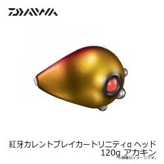 紅牙カレントブレイカートリニティα ヘッド 80g 紅牙グリーン
