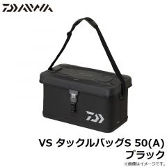 ダイワ　VS タックルバッグS 50(A) ブラック