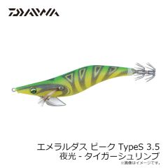 エメラルダスピークTypeS 3.5 金-キャラメルワープジャック
