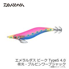 エメラルダスピークTypeS 4.0 夜光-ブルピンワープジャック
