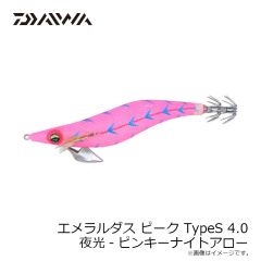 エメラルダスピークTypeS 4.0 夜光-ピンキーナイトアロー
