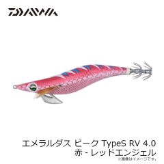 ダイワ　エメラルダスピークTypeS RV 4.0 赤-レッドエンジェル