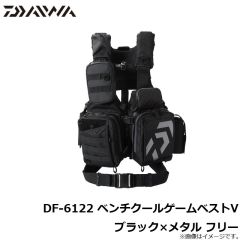 ダイワ　DF-6122 ベンチクールゲームベストV ブラック×メタル フリー