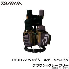 ダイワ　DF-6122 ベンチクールゲームベストV ブラウン×グレー フリー
