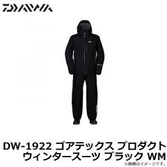 ダイワ　DW-1922 ゴアテックス プロダクト ウィンタースーツ ブラック WM