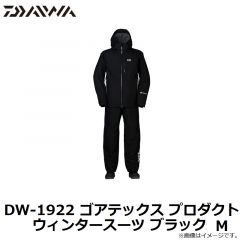 ダイワ　DW-1922 ゴアテックス プロダクト ウィンタースーツ ブラック M