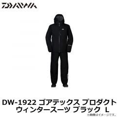 ダイワ　DW-1922 ゴアテックス プロダクト ウィンタースーツ ブラック L