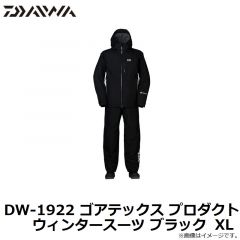 ダイワ　DW-1922 ゴアテックス プロダクト ウィンタースーツ ブラック XL