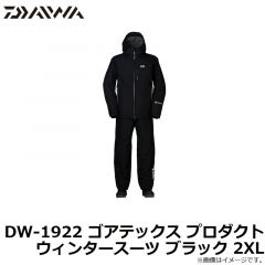 ダイワ　DW-1922 ゴアテックス プロダクト ウィンタースーツ ブラック 2XL