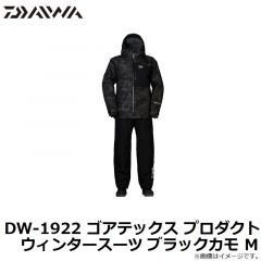 ダイワ　DW-1922 ゴアテックス プロダクト ウィンタースーツ ブラックカモ M