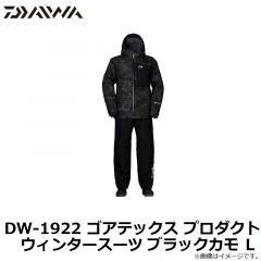 ダイワ　DW-1922 ゴアテックス プロダクト ウィンタースーツ ブラックカモ L