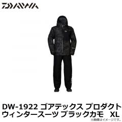 ダイワ　DW-1922 ゴアテックス プロダクト ウィンタースーツ ブラックカモ XL