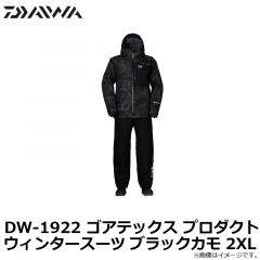 ダイワ　DW-1922 ゴアテックス プロダクト ウィンタースーツ ブラックカモ 2XL