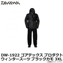 ダイワ　DW-1922 ゴアテックス プロダクト ウィンタースーツ ブラックカモ 3XL