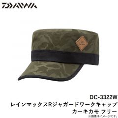 DC-3322W レインマックスRジャガードワークキャップ カーキカモ フリー