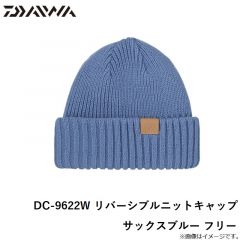 ダイワ　DC-9622W リバーシブルニットキャップ サックスブルー フリー