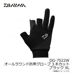 ダイワ　DG-8922W 防風グローブ 3本カット イエロー XL