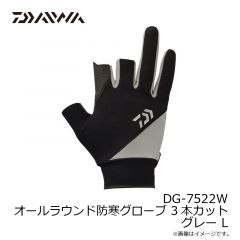 ダイワ　DG-8922W 防風グローブ 3本カット イエロー XL