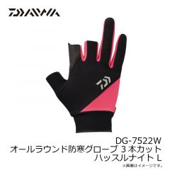 ダイワ　DG-8922W 防風グローブ 3本カット イエロー XL